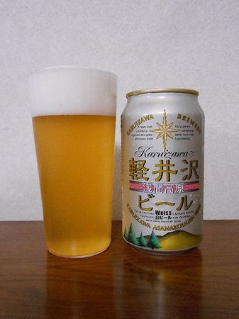 140405軽井沢　浅間高原ビール_2.jpg