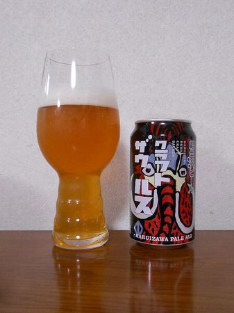 180916軽井沢高原ビール クラフトザウルス_3.jpg