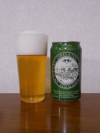 190210小樽ビール ピルスナー_1.jpg