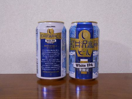 191213軽井沢高原ビール冬限定WHITE ALE_1.jpg