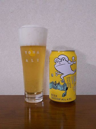 200419僕ビール君ビールリニューアル_4.jpg
