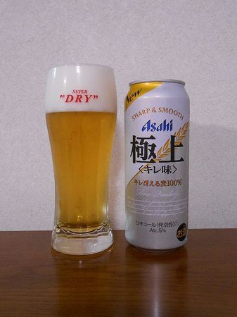 200430アサヒビール極上_1.jpg