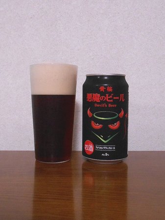 211012黄桜 悪魔のビール  アメリカンブラックエール_2.jpg