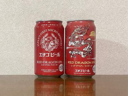 230102エチゴビール レッド ドラゴン IPA_1.jpg